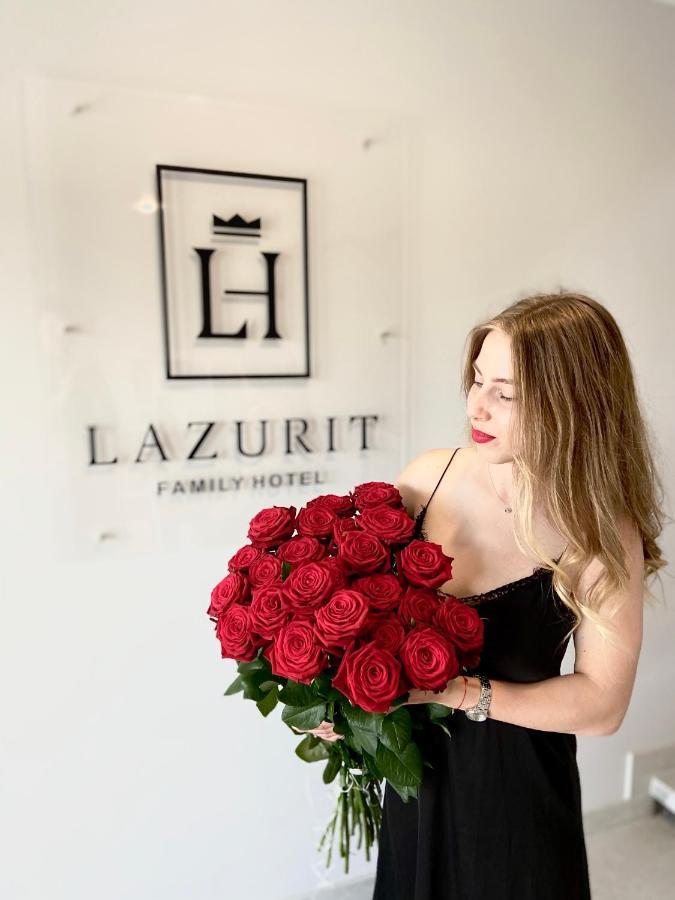 لازورن Lazurit Family Hotel المظهر الخارجي الصورة